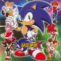 Sonic X Original Soundtrack