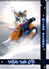 tails_snow_by_foxxie_angel.jpg