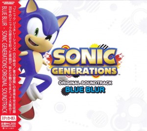 Blue Blur: Sonic Generations Original Soundtrack