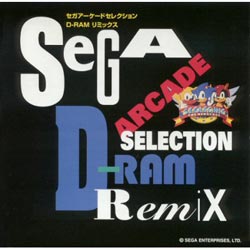 Sega Arcade Selection D-RAM Remix