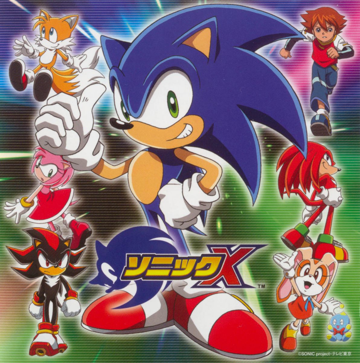 Скачать 2004-03-03 Sonic X ~Original Sound Tracks~ [320Kb] - Sonic World