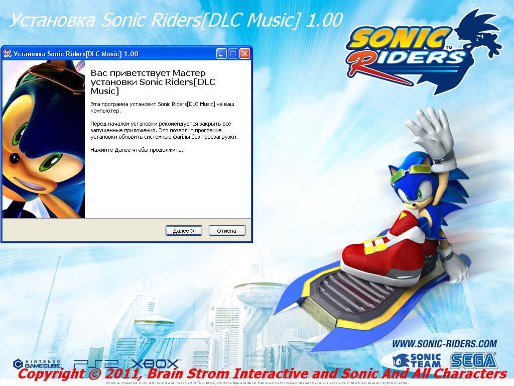 Соника в плей маркете. Sonic Riders OST. Управление Sonic Riders. Sonic Riders Sonic. How to Play Sonic Riders.