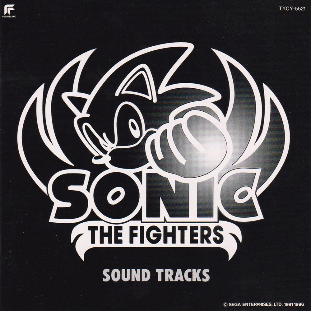 Fight soundtrack