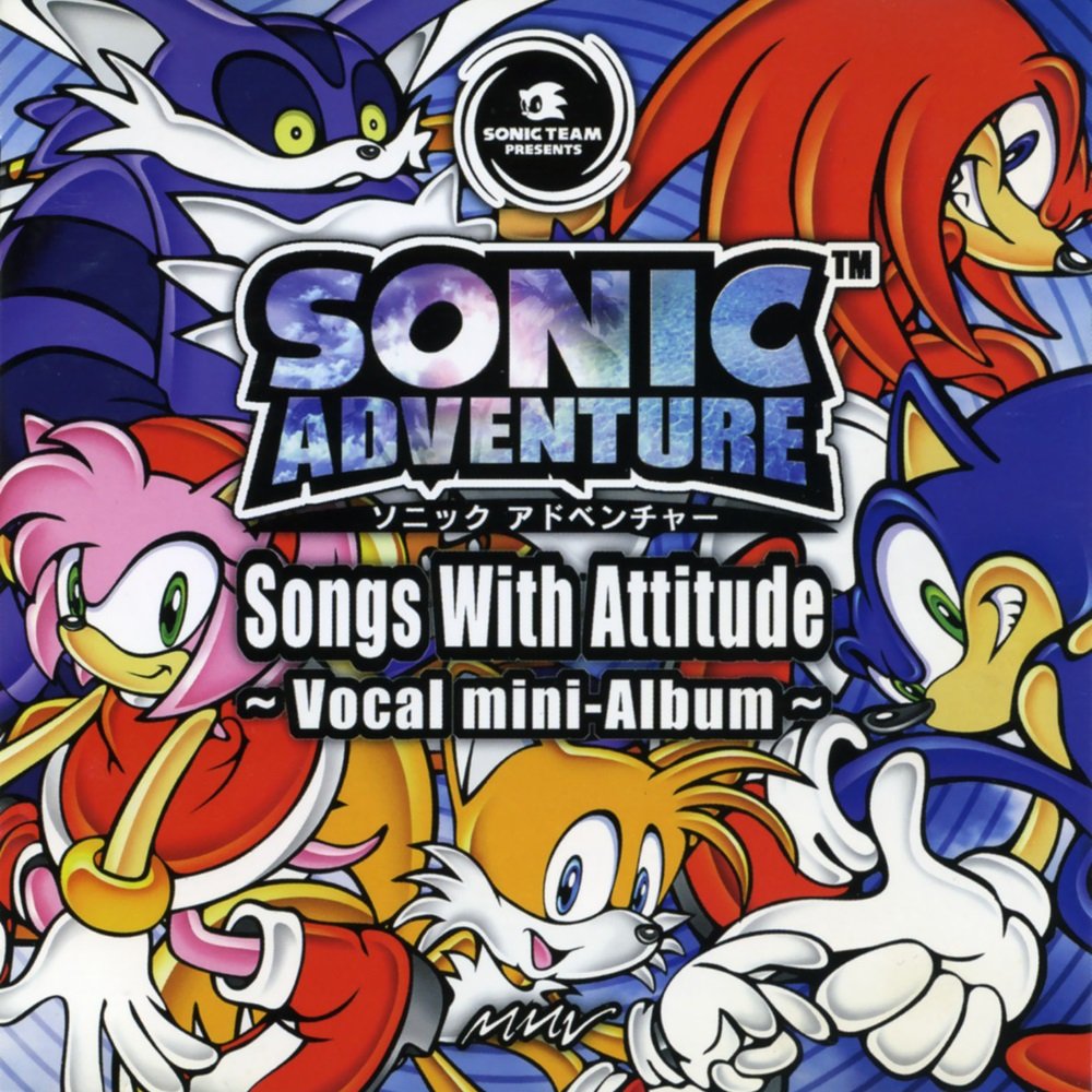 Sonic album. Sonic Adventure album. Песенка про Соника. Sonic песни.