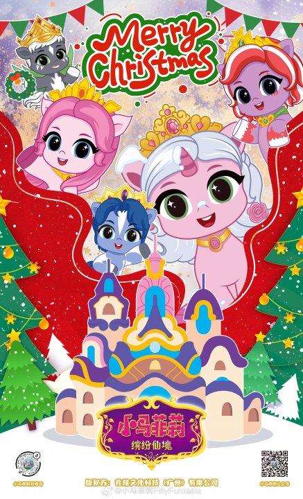 Filly Cuties - Christmas 2023.jpg