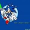 007xsonic